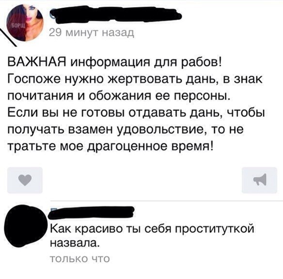 Смешные комментарии из социальных сетей
