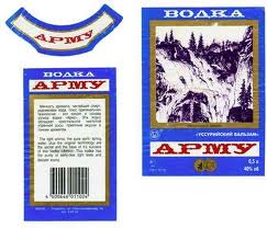 Водка Black Death