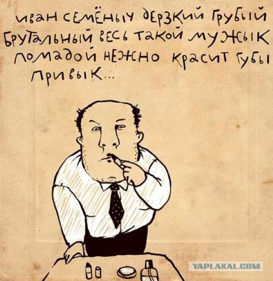 Всякая хренотень