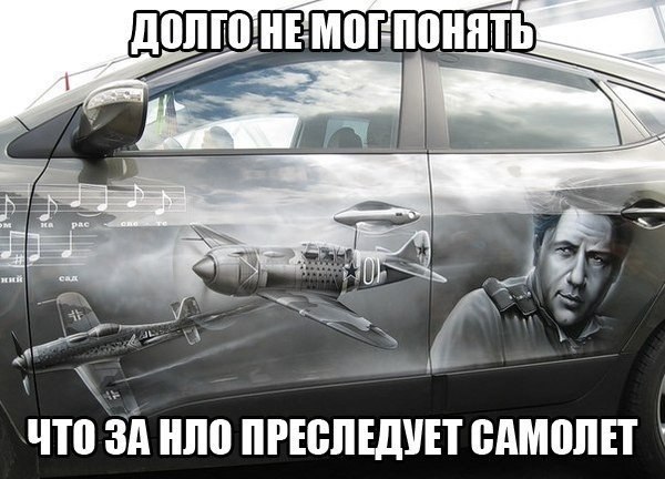 Автоюмор