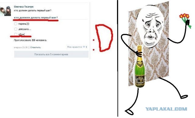 Иллюстрируем безграмотность