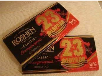 С 23 Февраля!