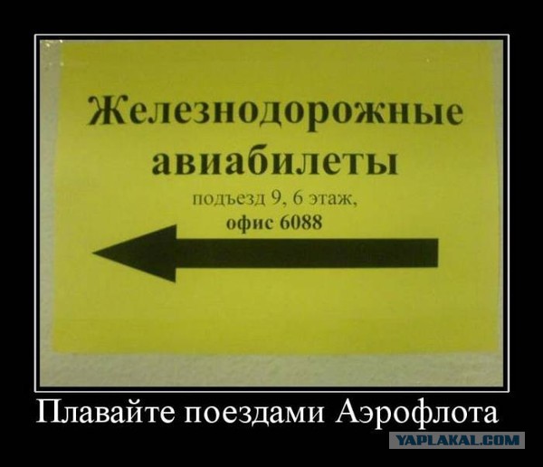Демотиваторы вторника
