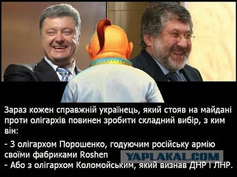 Перемирие кончилось, едва начавшись. часть 5