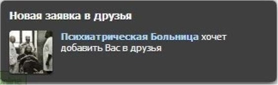 Прикольные надписи и объявления