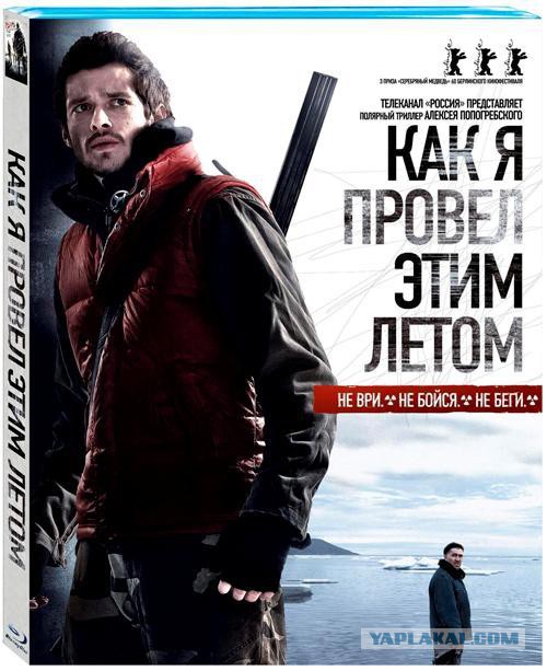 Неплохие российские фильмы