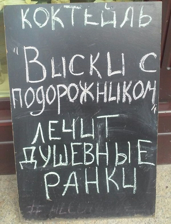 Забавные картинки из Сети