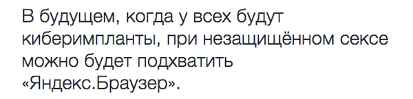 Смешные комментарии из социальных сетей 05.05.15