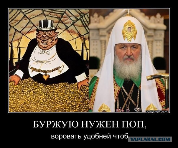 Дача патриарха