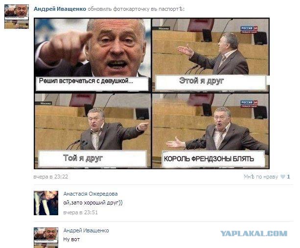 Традиционная пятничная подборка ВК и не только
