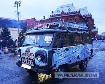 Рестайлинговая "Буханка"