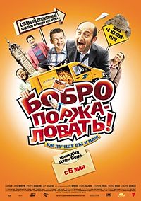 10 неголливудских фильмов