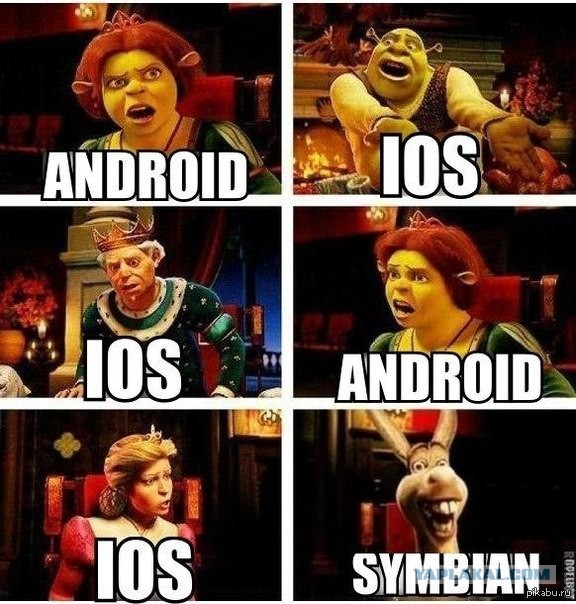 Да будет срач!