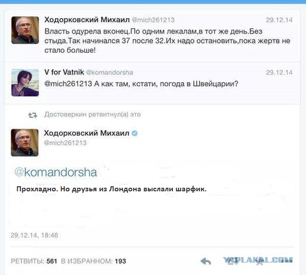 Плюшевый