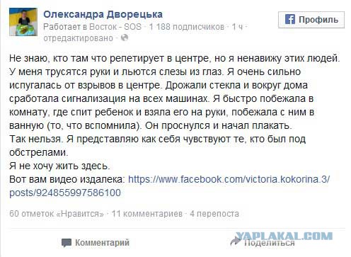 В укроСМИ истрика