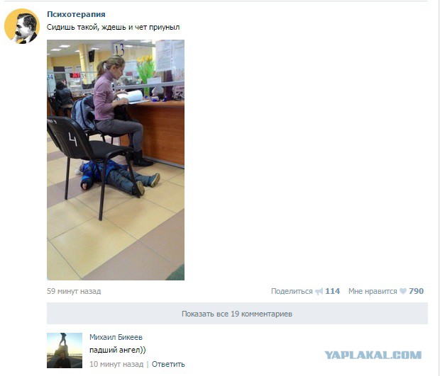 Смешные комментарии из социальных сетей