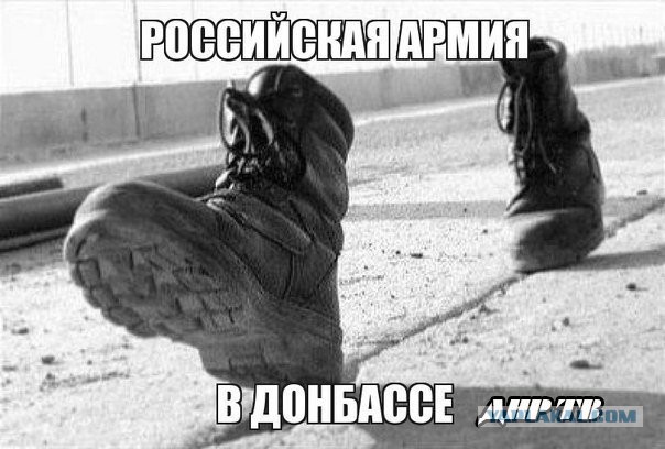 Испугались?