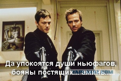 Плюшкиным посвящается