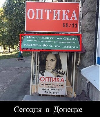 Подборка злободневных политических картинок