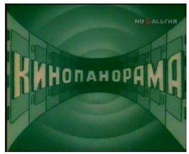25 популярных телепередач в СССР