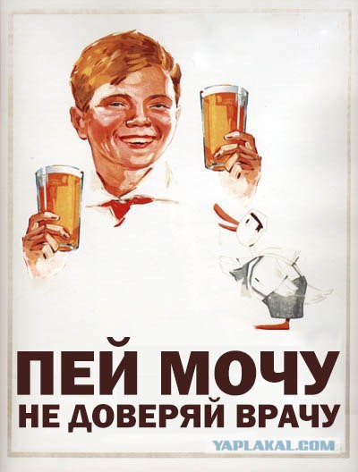 Второй филиал ада на земле