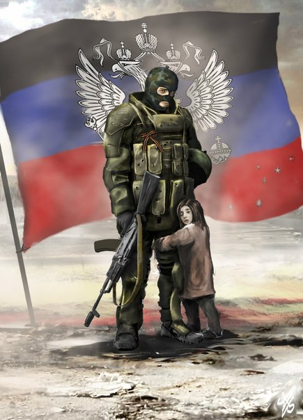 Страшная русская армия