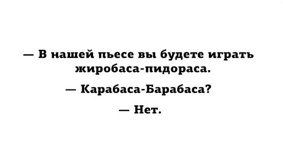 Смешные комментарии 07.01.2016