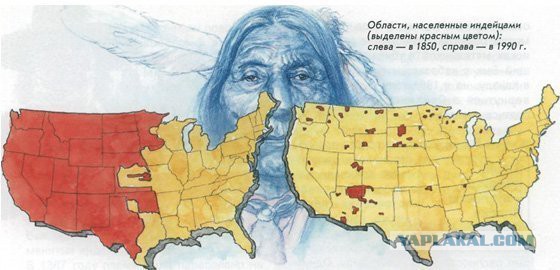 Памятник индейцам в Москве