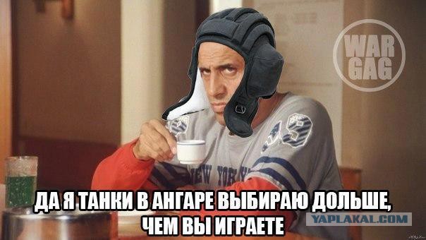 Wargaming 32