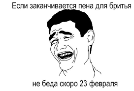 Wargaming 32
