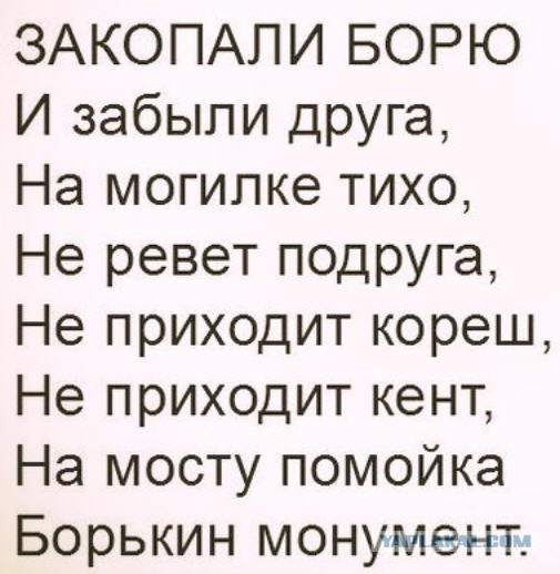 Немцов запрещает акции протеста