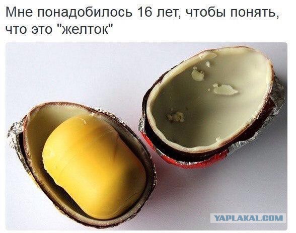 Смешные картинки