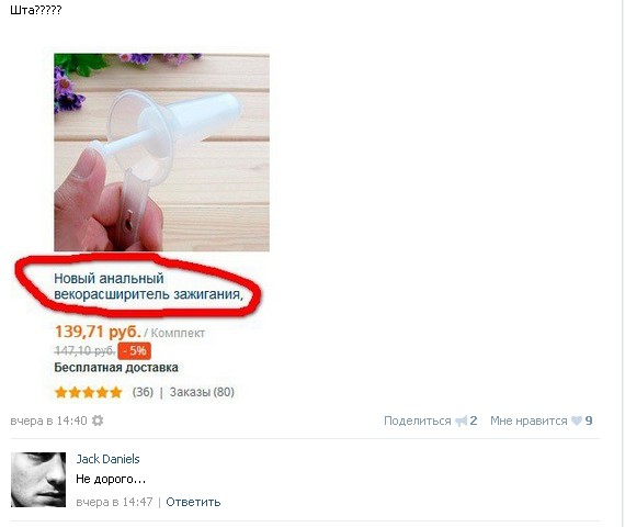 Ужасы и приколы из соцсетей
