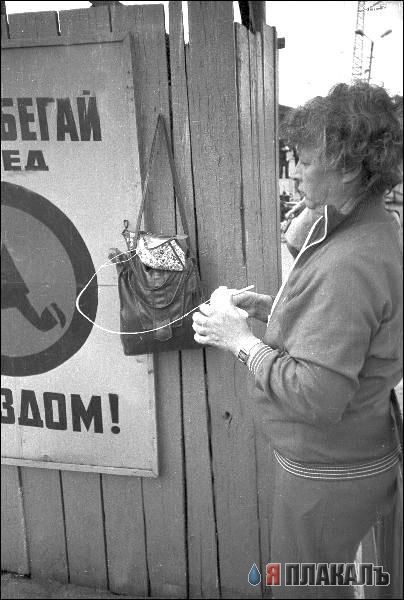 НОСТАЛЬГИЯ, детство и молодость, поколение 80х