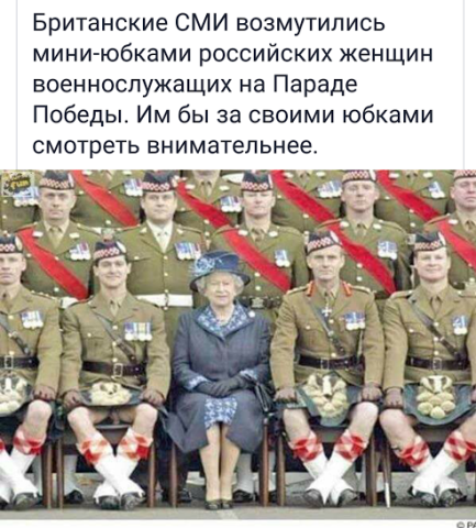 Главным оружием на параде 9 Мая стала путинская «армия в мини-юбках».