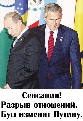 Фотожаба: Желтая пресса