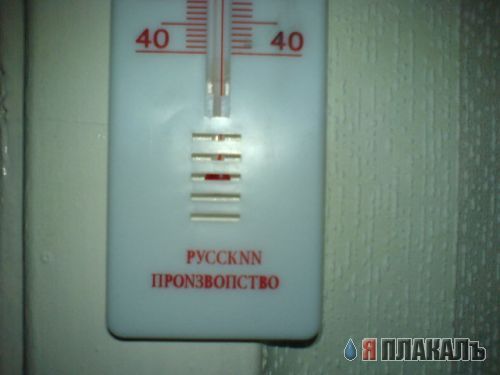 ВЫВЕСКИ, ТАБЛИЧКИ. Смешные и прикольные