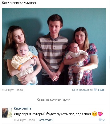 Ужасы и приколы из соцсетей 18+