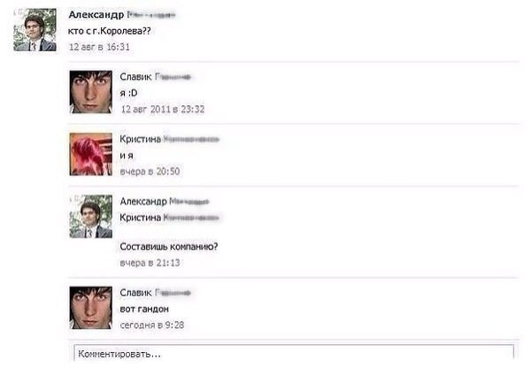 Ужасы и приколы из соцсетей 18+