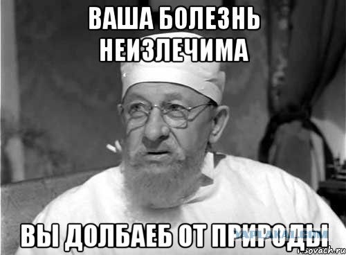 Соцсети - и смех и грех