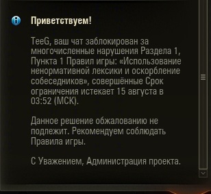 Wargaming 38