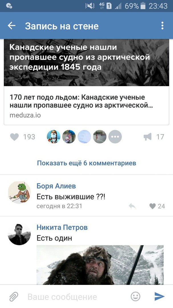 Ужасы и приколы из соцсетей 18+