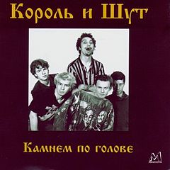 Как меня "гопонуть" хотели