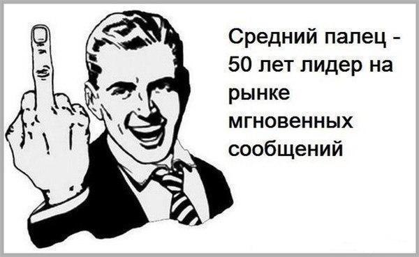 Юмор не для всех