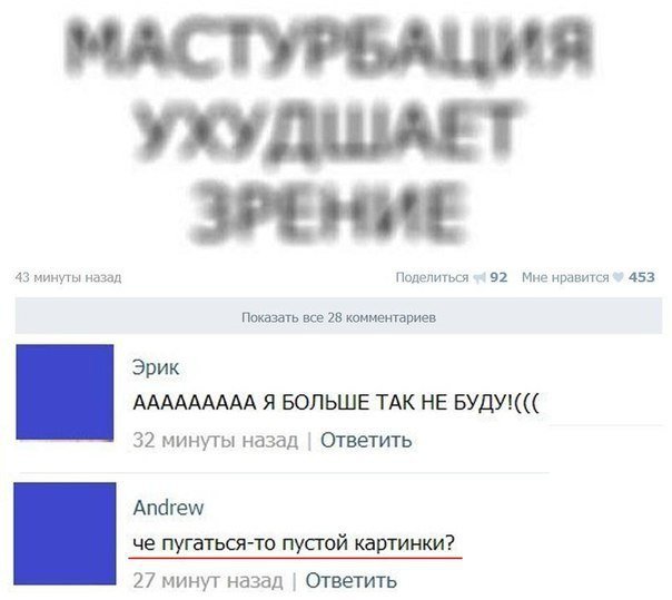 Ученые заявляют, что мастурбация укрепляет иммунитет и позволяет предупредить депрессию.
