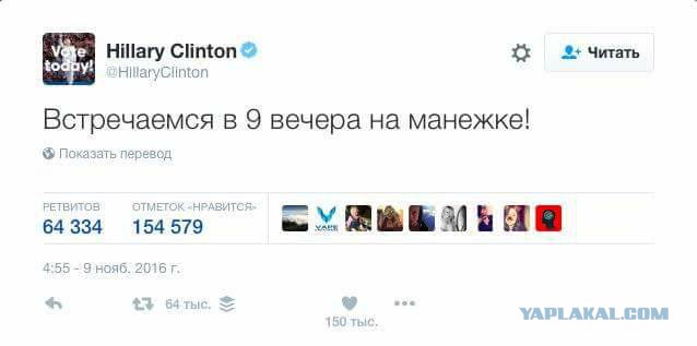 СМИ: Дональд Трамп победил на президентских выборах в США