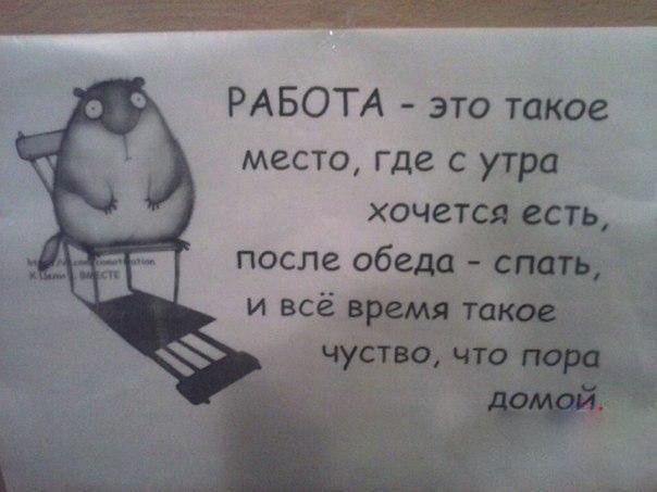 Снова всячина