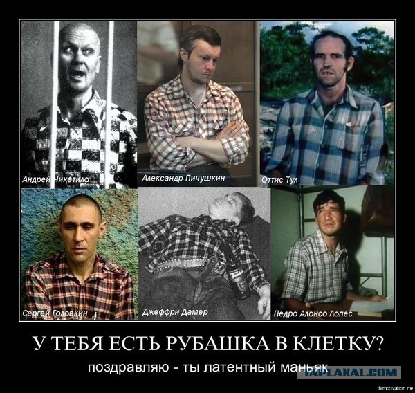 Вставшие на колени родители боялись сына