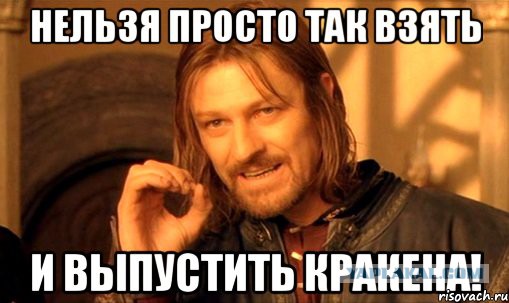 Британские СМИ обвинили Россию в использовании гигантского осьминога-убийцы