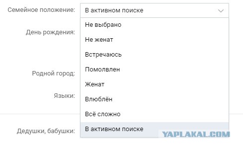 Вот прям сейчас пишет